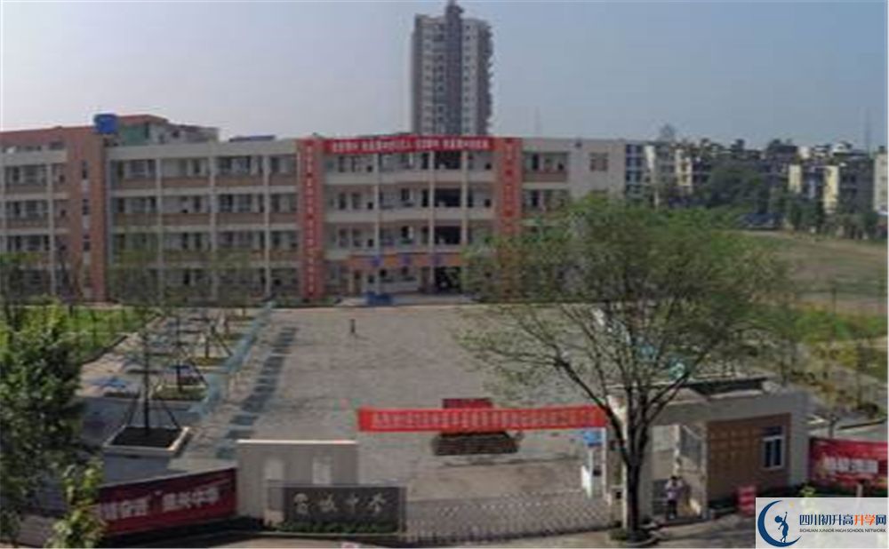 蜀城中學高中平行班怎么樣？