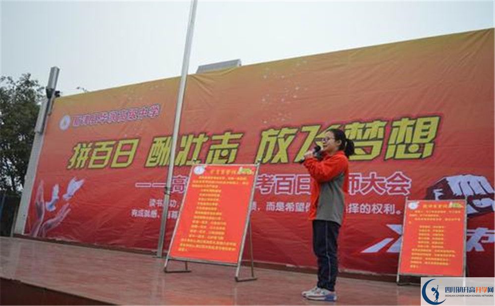 華潤高級中學實驗班人數(shù)是多少？