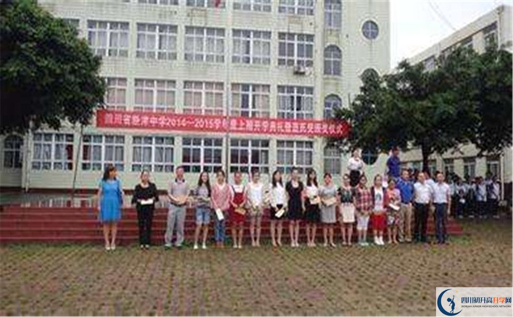 新津中學是重點中學嗎？