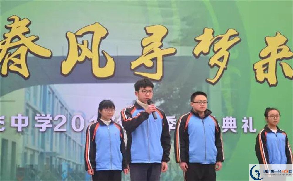 2020成都成飛中學(xué)平行班升學(xué)率是多少？