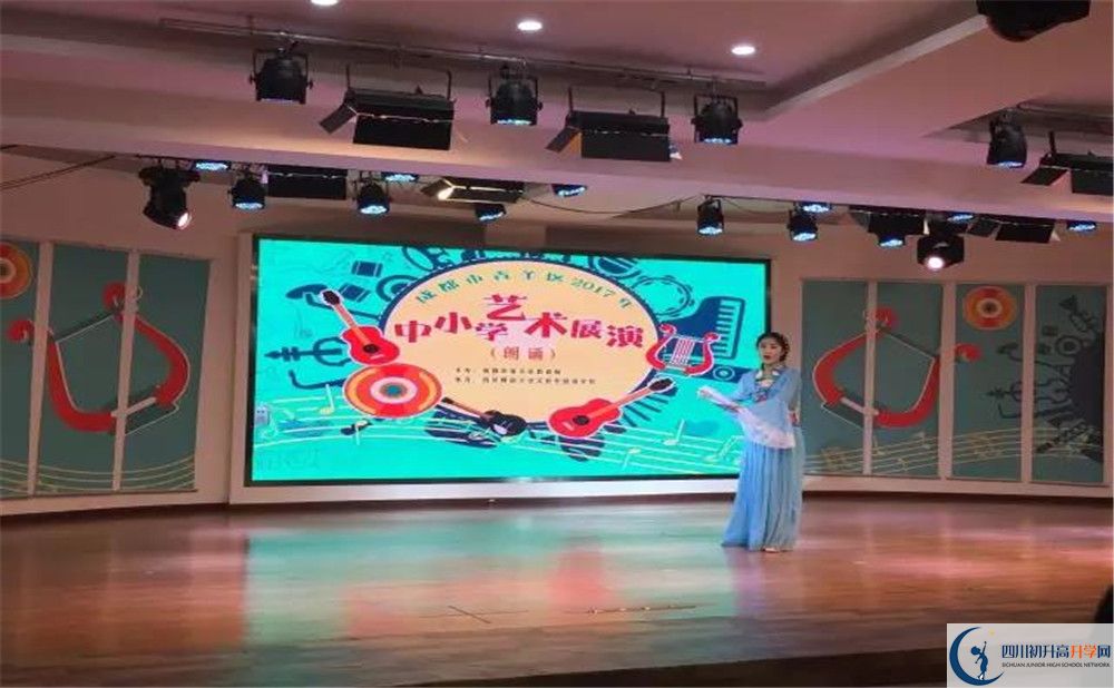 成都成飛中學(xué)面向全國招生嗎？