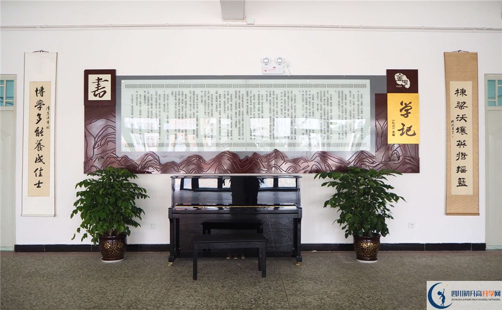 金堂中學(xué)在全國(guó)高中排名是多少？
