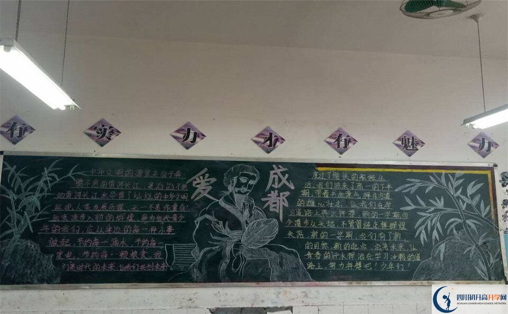 賈家中學(xué)是重點(diǎn)中學(xué)嗎？
