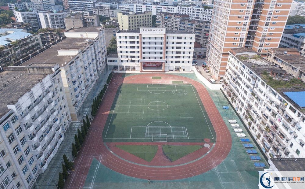 陽安中學(xué)是私立收費(fèi)嗎？