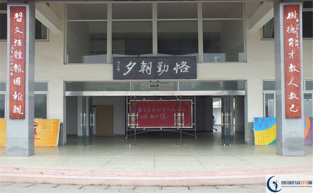 淮口中學(xué)高中平行班怎么樣？