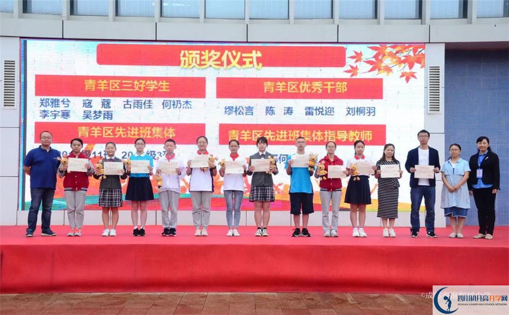 成都市泡桐樹中學(xué)面向全國(guó)招生嗎？