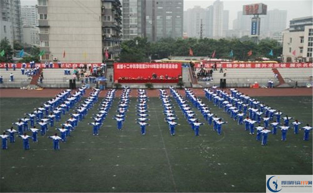 四川大學(xué)附屬中學(xué)面向全國(guó)招生嗎？