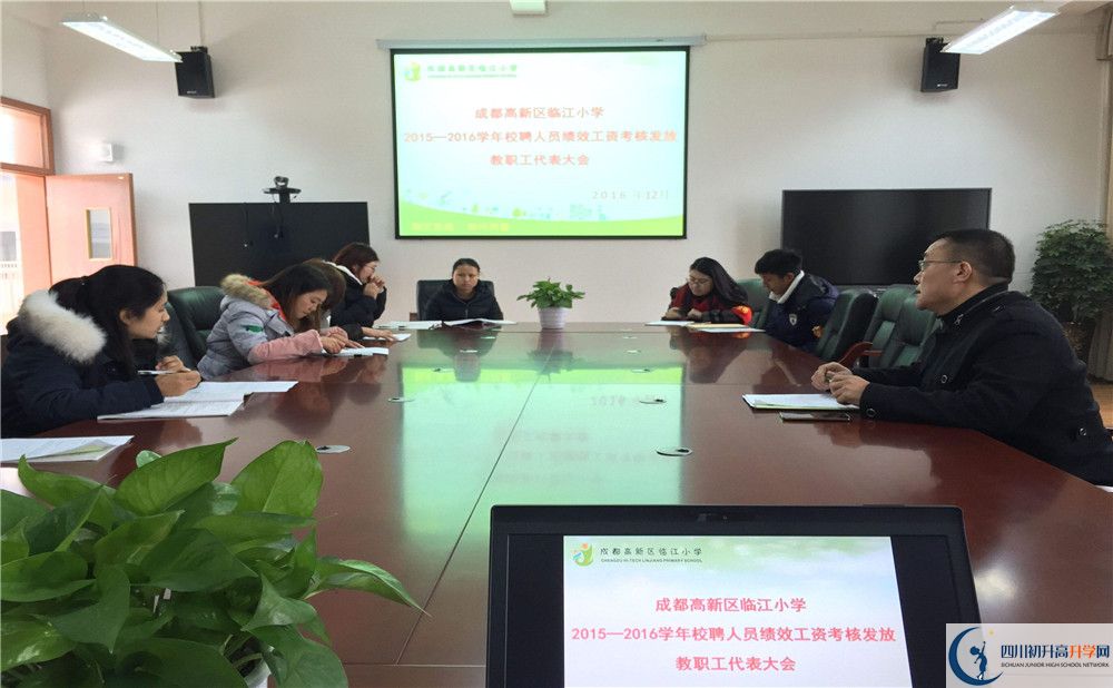 成都教科院附屬學校高中分班考試難嗎？