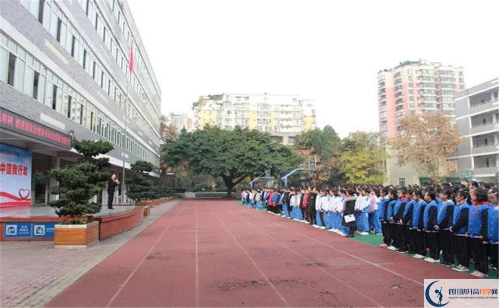 2020成都十一中平行班升學率是多少？