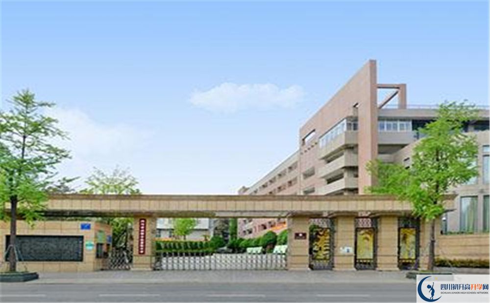 成都市鹽道街中學面向全國招生嗎？