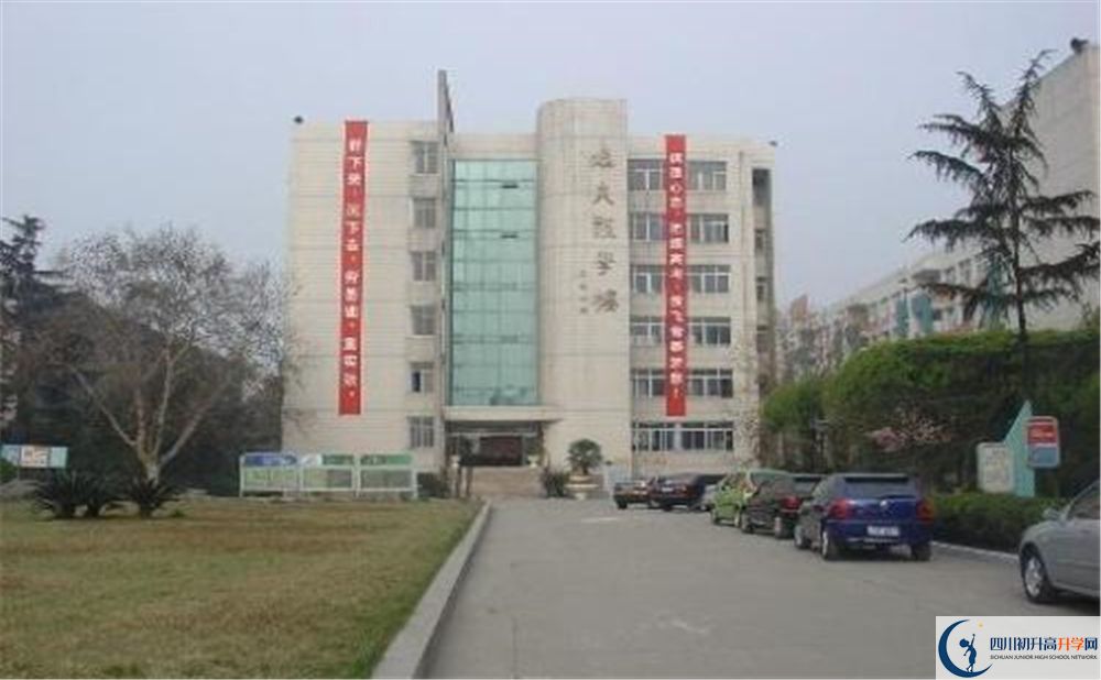 四川師范大學(xué)附屬中學(xué)高中分班考試難嗎？