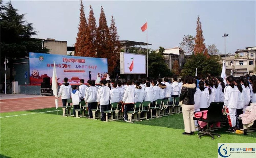 2020成都市太平中學(xué)平行班升學(xué)率是多少？