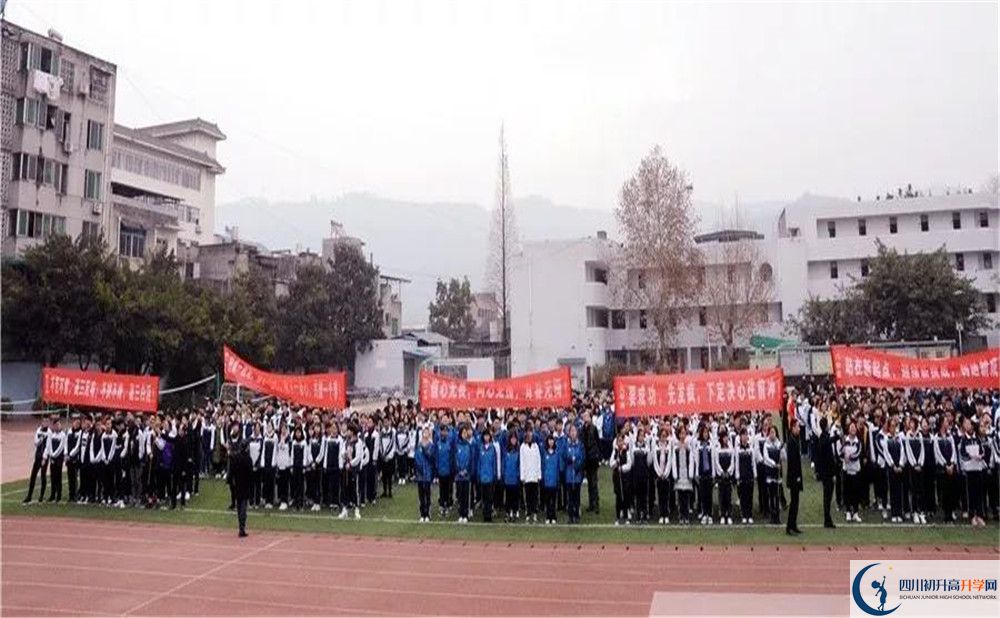 成都市太平中學面向全國招生嗎？