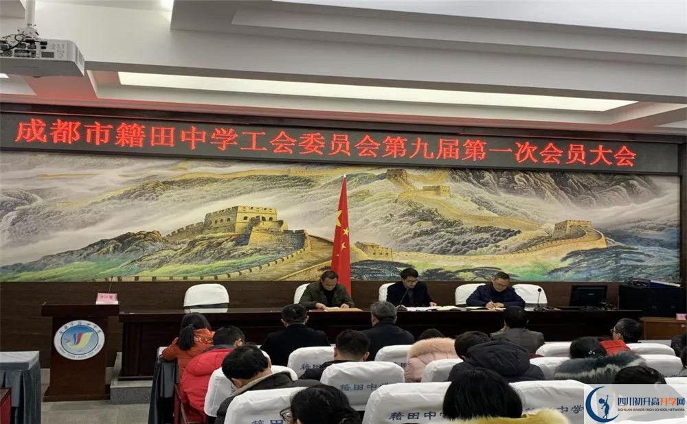 2020成都市籍田中學(xué)平行班升學(xué)率是多少？