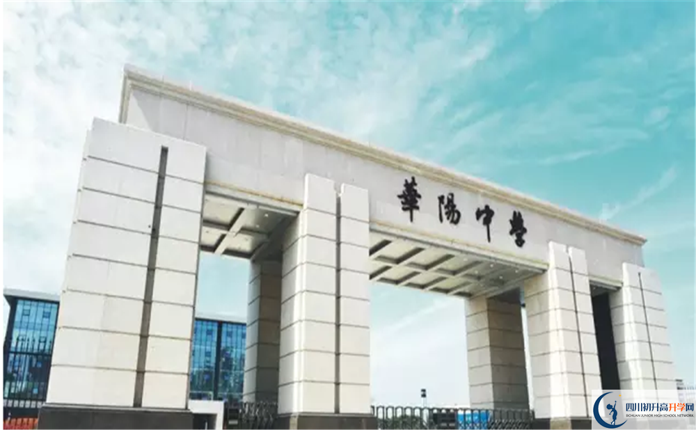 成都市華陽(yáng)中學(xué)高2020屆高三階段檢測(cè)試題語文難嗎？