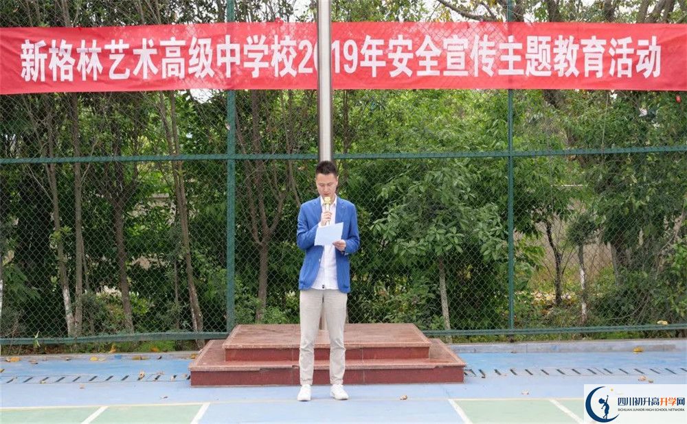 2020新格林藝術(shù)高級中學校高三英語期末試卷在哪看？