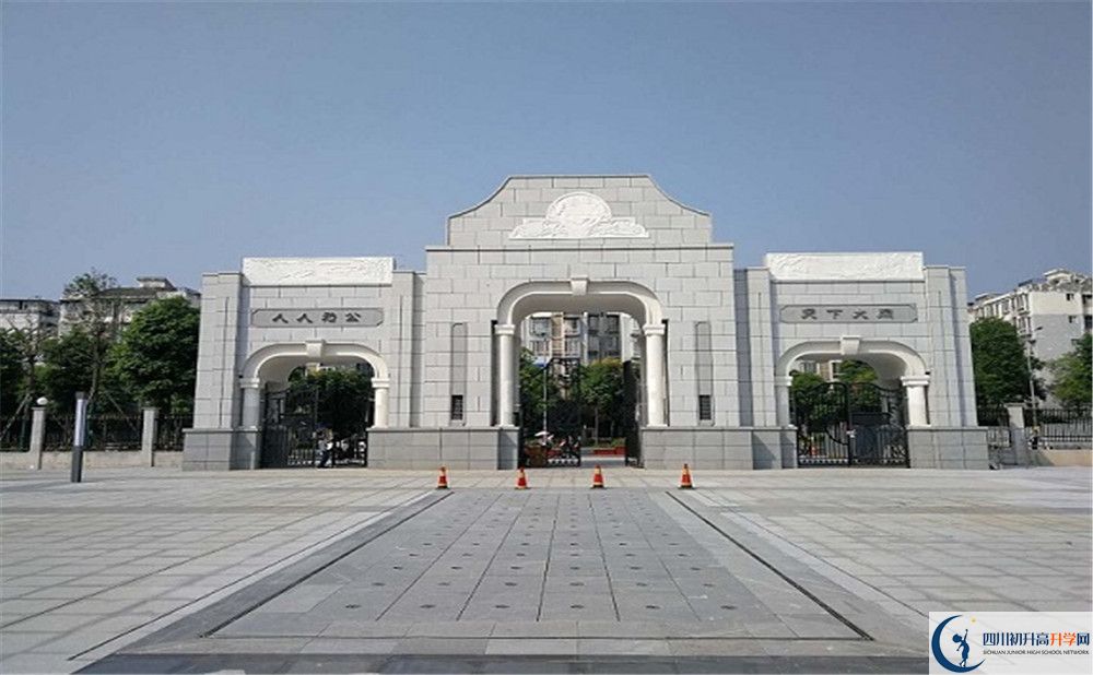 成都二十中實驗班學(xué)費貴嗎？