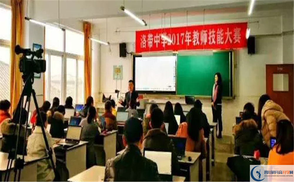 洛帶中學(xué)高中分班考試難嗎？