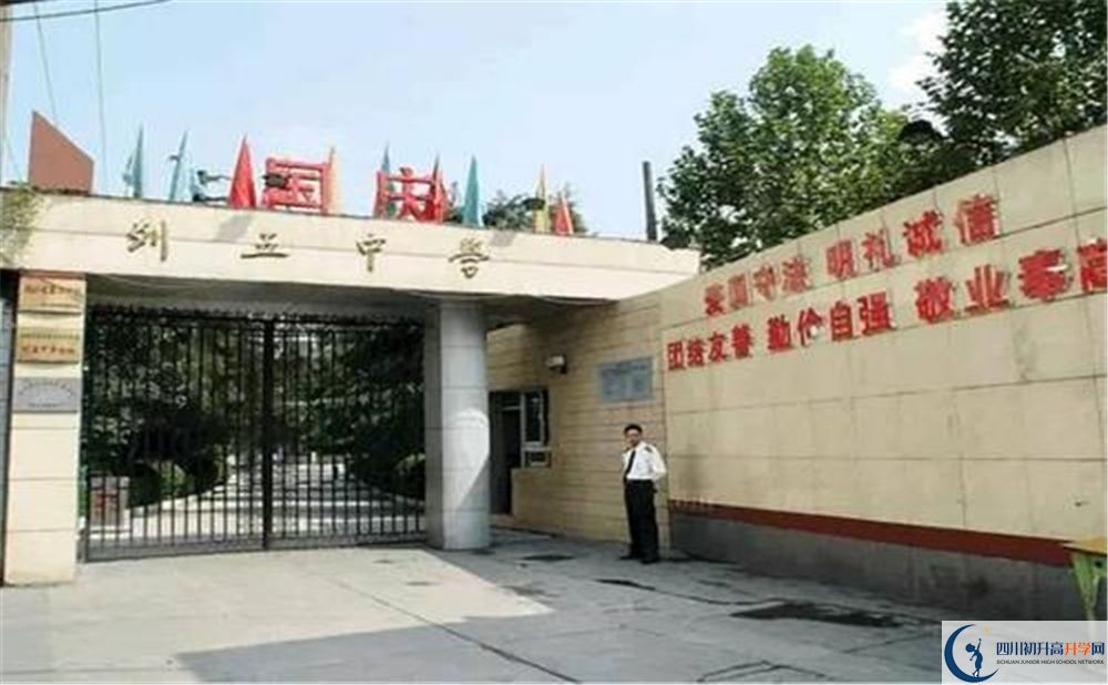 成都列五中學(xué)面向全國招生嗎？
