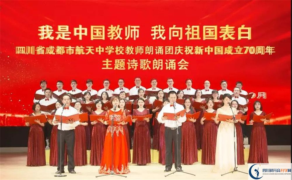 成都航天中學(xué)高2020屆高三階段檢測(cè)試題語(yǔ)文難嗎？