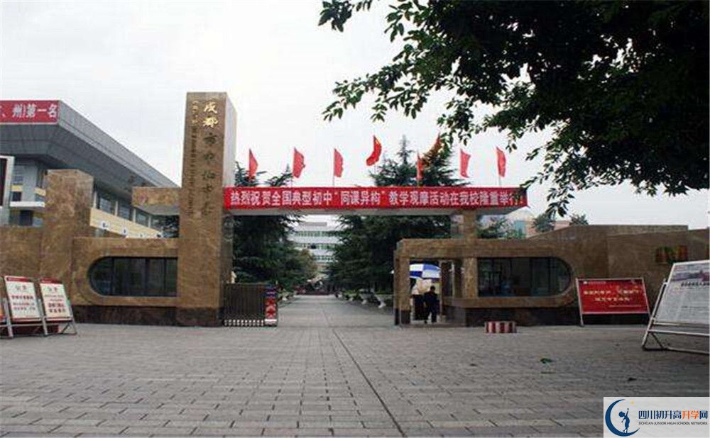 中和中學(xué)高中分班考試難嗎？