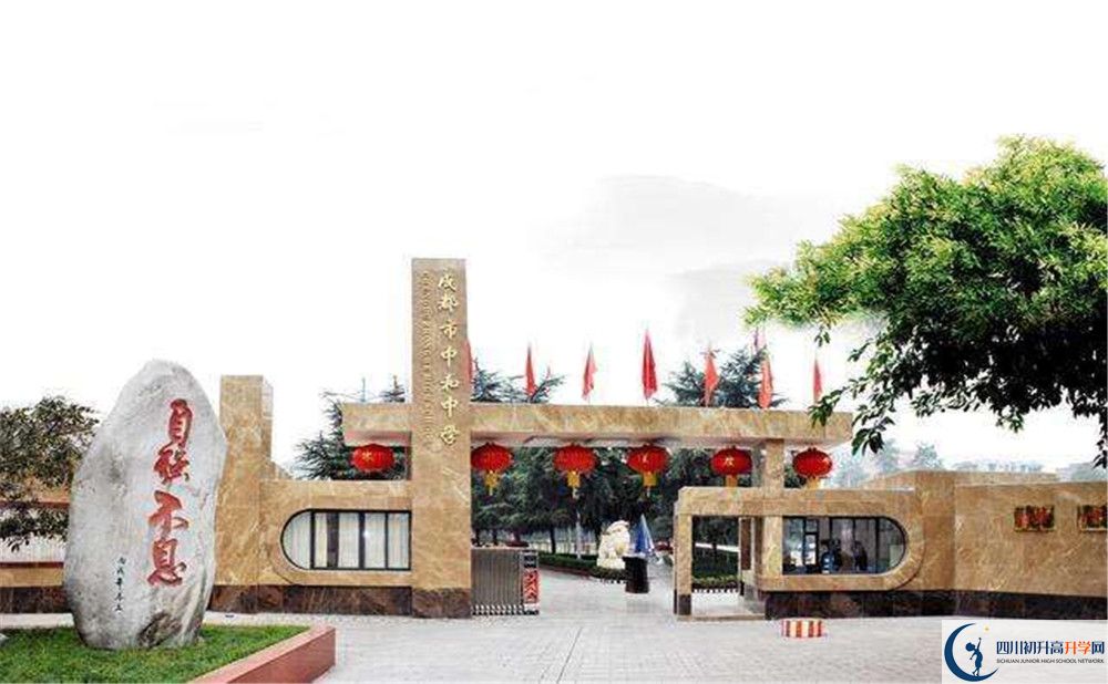 中和中學(xué)面向全國(guó)招生嗎？