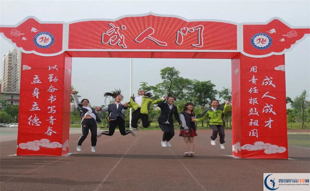 2020成都經(jīng)濟(jì)技術(shù)開(kāi)發(fā)區(qū)實(shí)驗(yàn)中學(xué)高三英語(yǔ)期末試卷在哪看？
