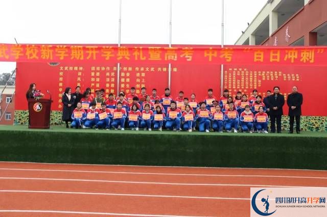 成都文武學(xué)校面向全國招生嗎？
