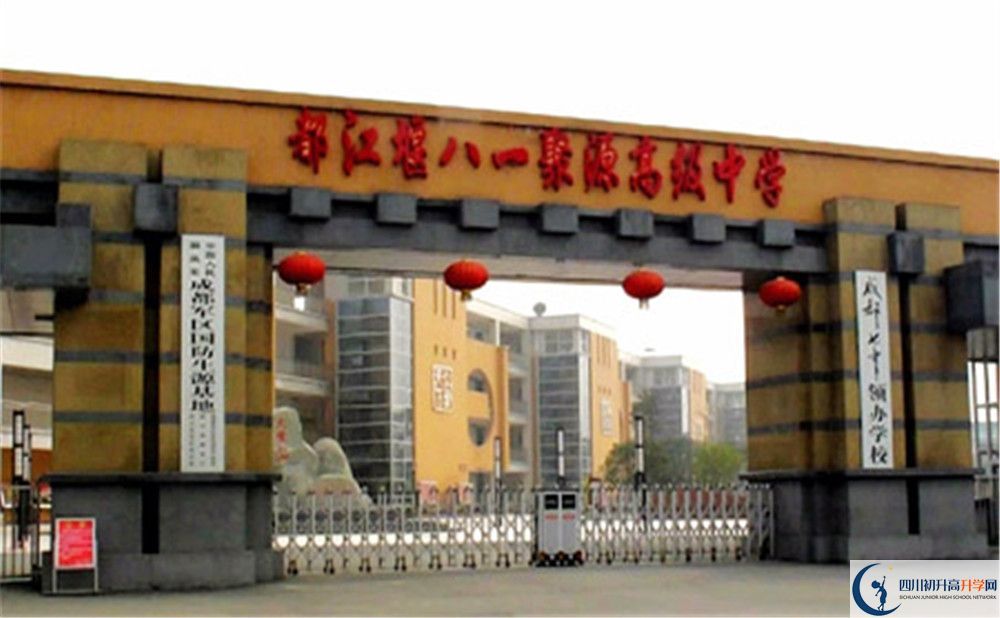 八一聚源高級中學(xué)高2020屆高三階段檢測試題語文在哪看？