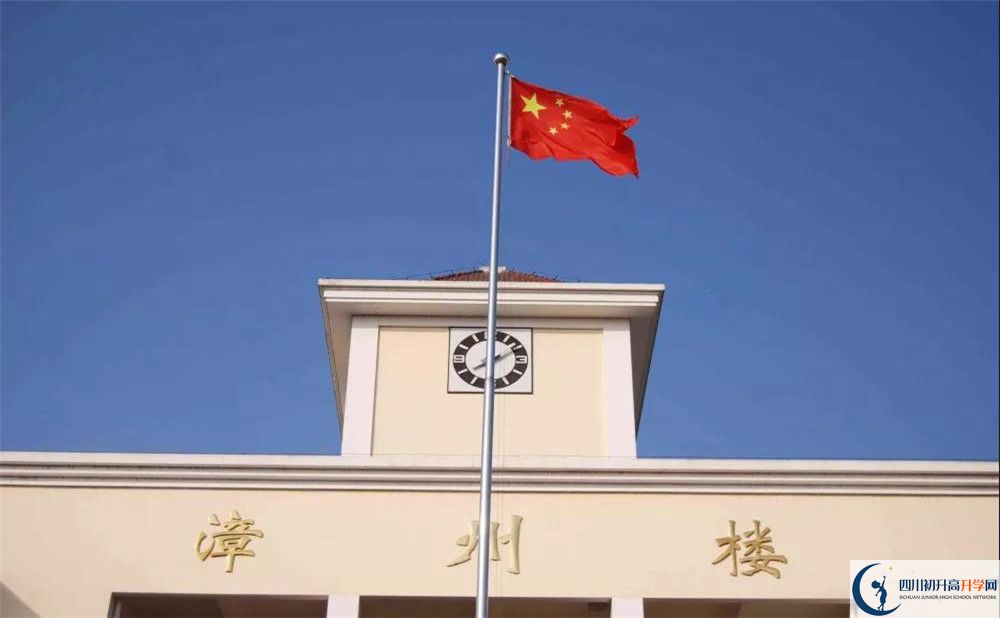 2020敖平中學高三英語期末試卷在哪看？