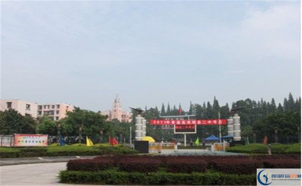 郫縣二中實驗班學(xué)費(fèi)貴嗎？