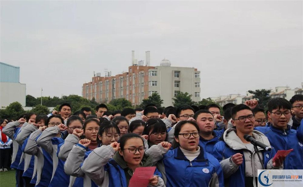 2020彭州中學高三英語期末試卷在哪看？