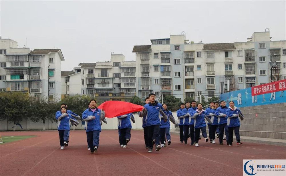 2020彭州中學(xué)平行班升學(xué)率是多少？
