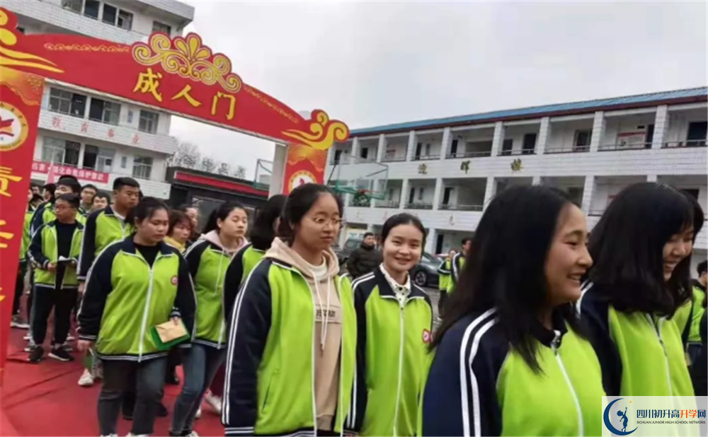 2020養(yǎng)馬中學(xué)平行班升學(xué)率是多少？