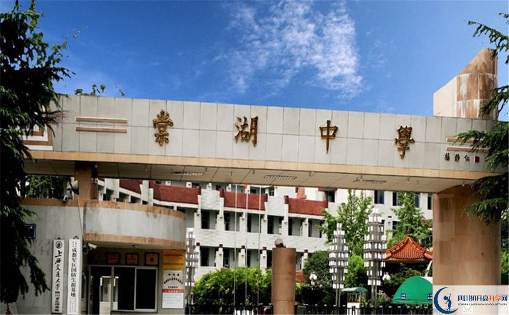2020雙流棠湖中學高三英語期末試卷難嗎？