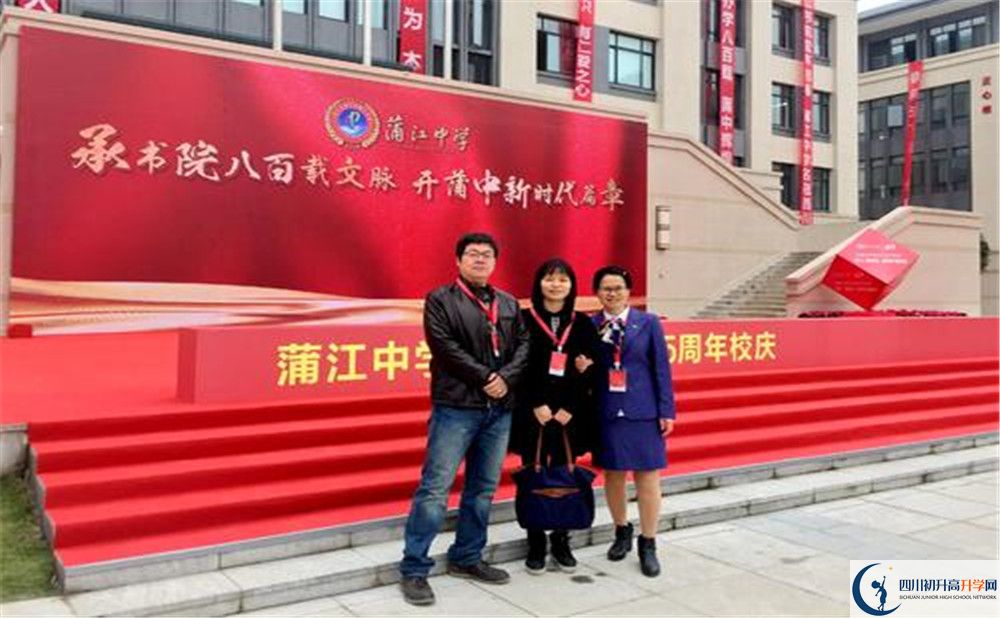 蒲江中學(xué)實驗班學(xué)費(fèi)貴嗎？