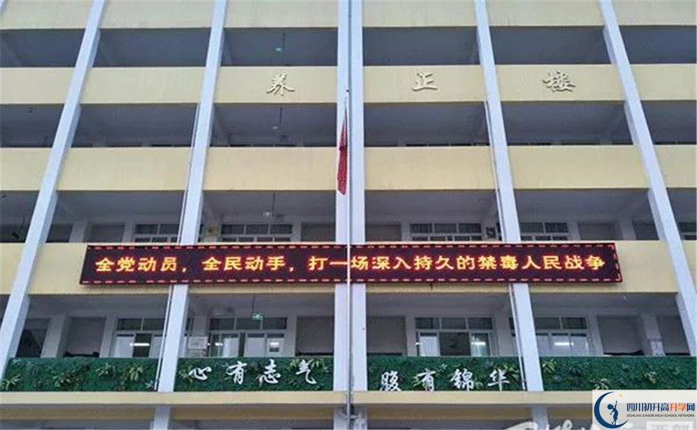 養(yǎng)馬中學(xué)實(shí)驗(yàn)班學(xué)費(fèi)貴嗎？