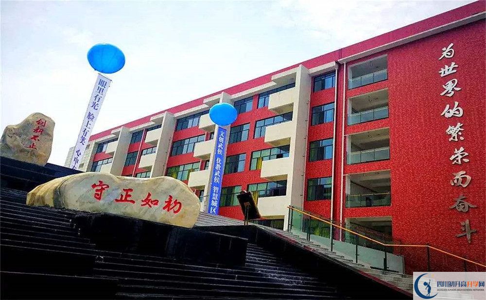 北京第二外國語學院成都附屬中學平行班中考重點率高嗎？