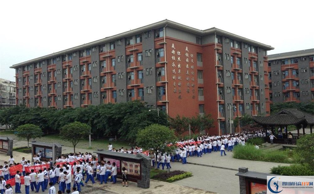 成都七中萬達(dá)學(xué)校的國際班怎么樣？