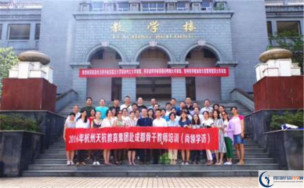 2020成都石室外國語學校國際部錄取要求是什么？
