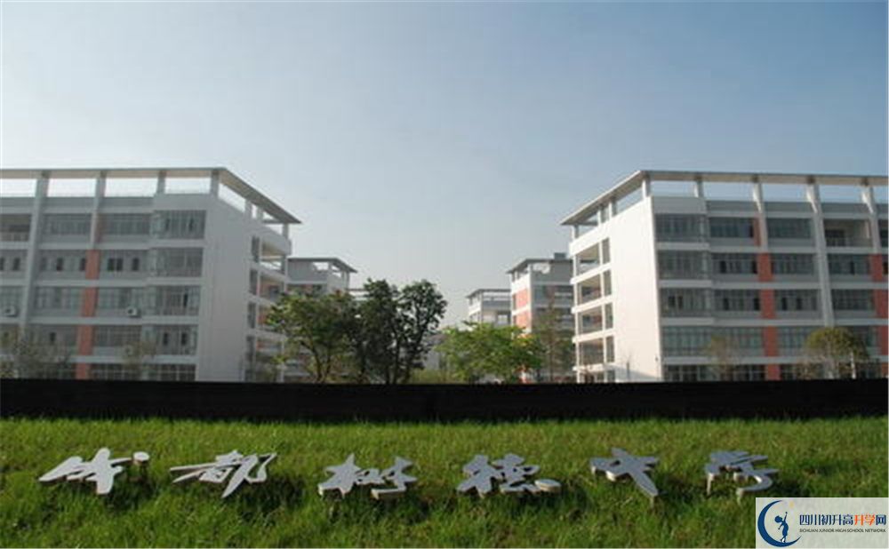 成都樹德中學(xué)光華校區(qū)2020屆高三數(shù)學(xué)測試題在哪看？