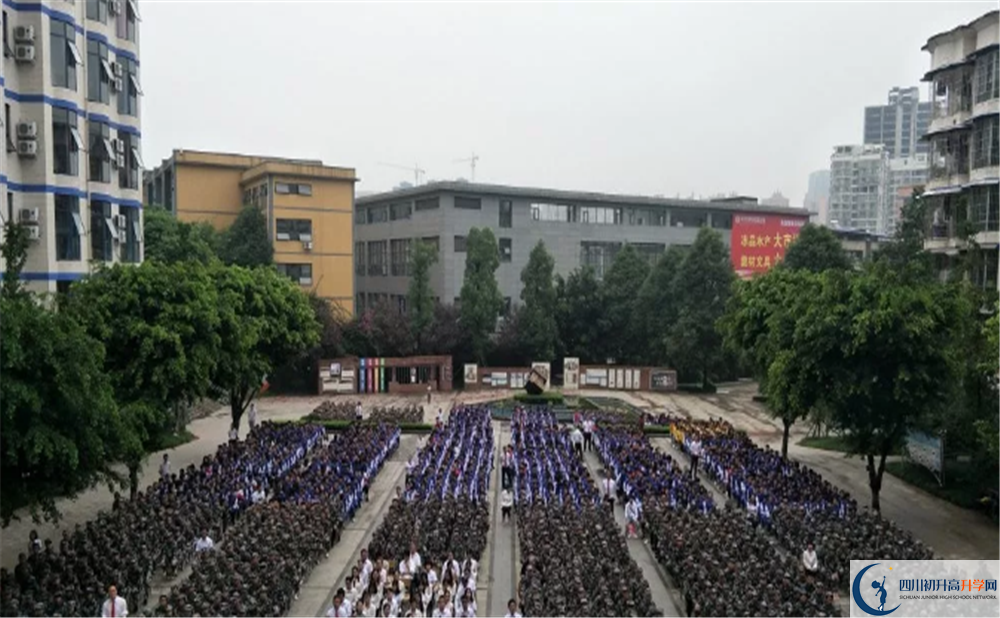 仁壽華達(dá)高中2020屆高三數(shù)學(xué)測(cè)試題在哪兒看？