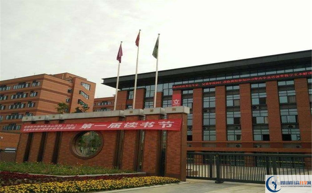 成都實(shí)外新都五龍山學(xué)校2020屆高三數(shù)學(xué)測試題在哪看？