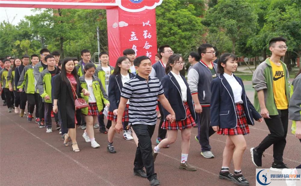 成都經(jīng)濟技術(shù)開發(fā)區(qū)實驗中學(xué)2020屆高三數(shù)學(xué)測試題在哪看？