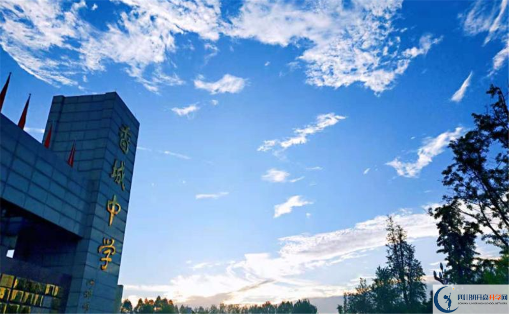 香城中學(xué)2020屆高三數(shù)學(xué)測(cè)試題在哪看？