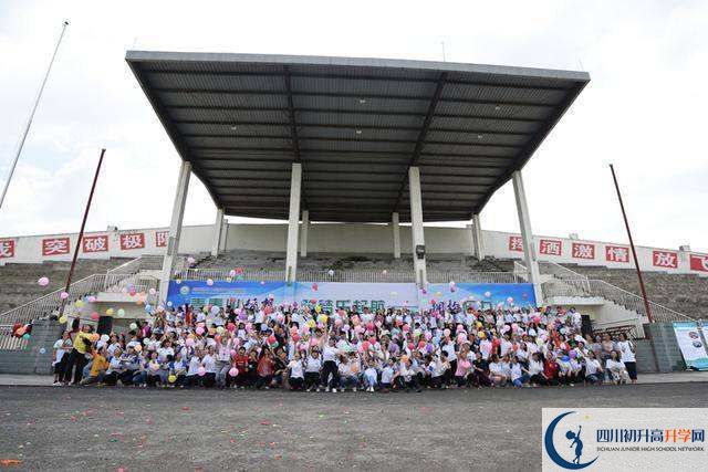 三岔中學2020屆高三數學測試題在哪看？