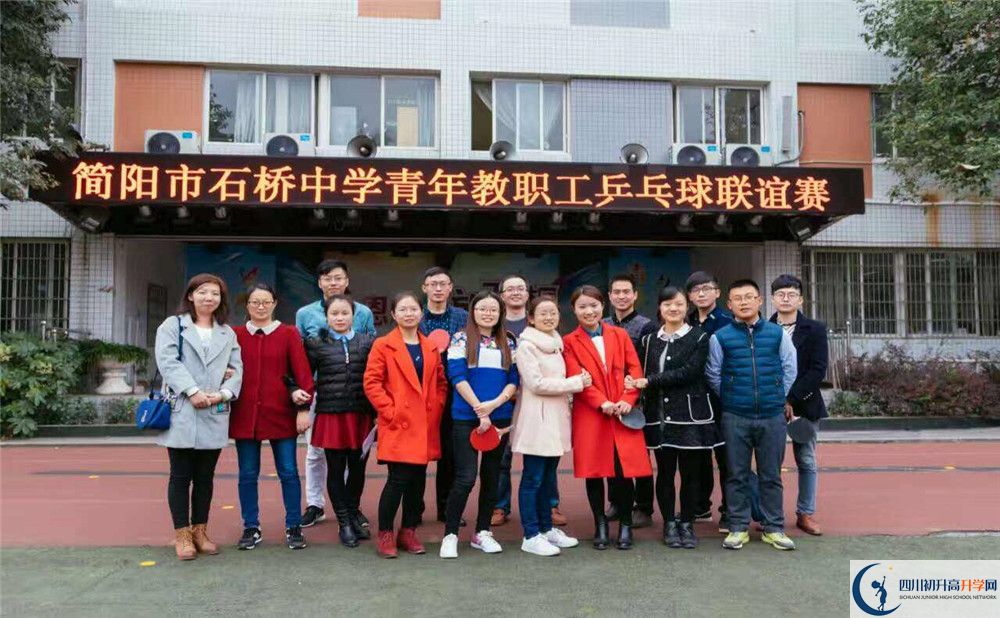 石橋中學(xué)平行班中考重點率高嗎？