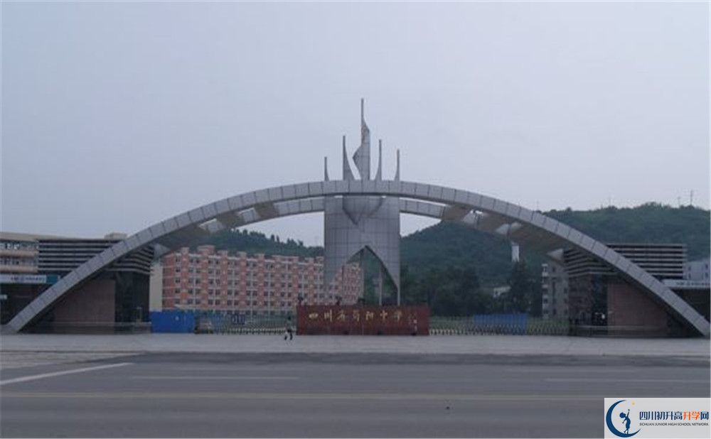 簡(jiǎn)陽中學(xué)平行班中考重點(diǎn)率高嗎？