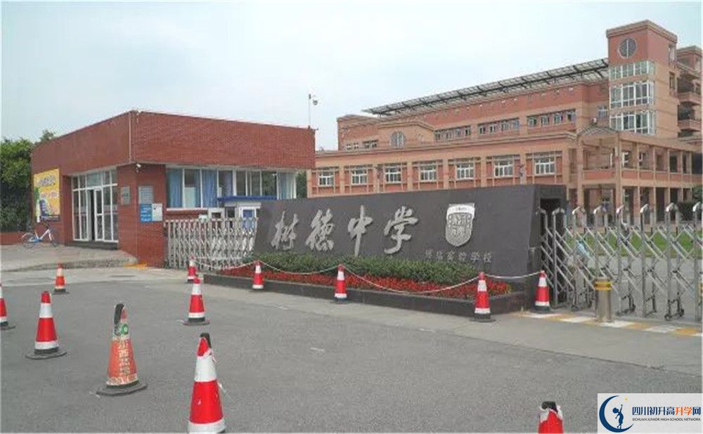 樹德博瑞實(shí)驗(yàn)學(xué)校2020屆高三數(shù)學(xué)測試題在哪看？