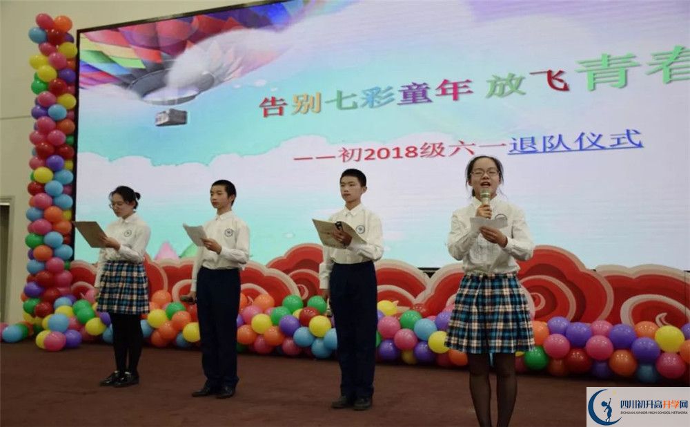 2020成都七中八一學(xué)校三診試題答案在哪看？